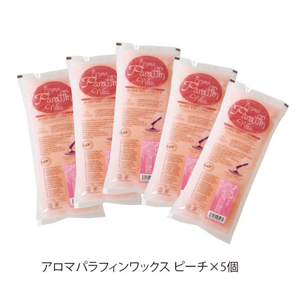 パラフィンパック導入ピーチセット (ハンド用)の通販｜セブンビューティー