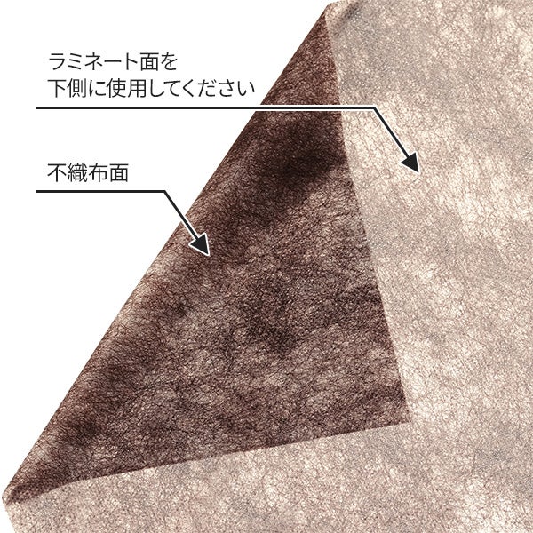ペーパーシーツ (防水タイプ) 幅90cm×長さ95m ブラウン 4本ロール入り 