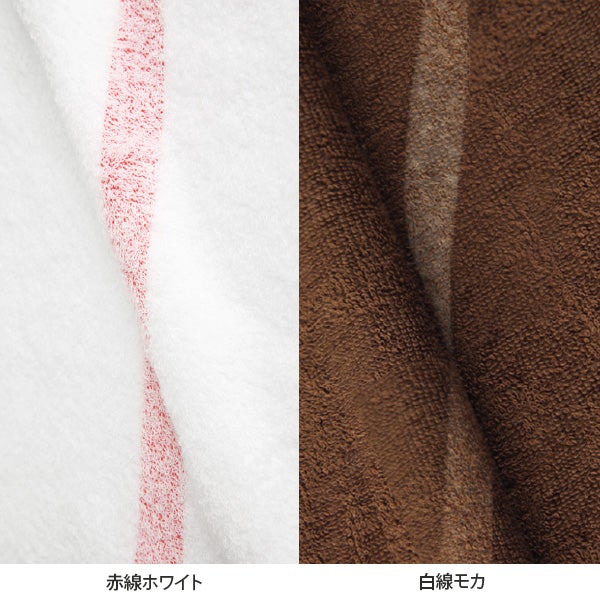 スチームタオル (綿 100%)(270匁) 35cm×88cm 赤線ホワイト (12枚入り)