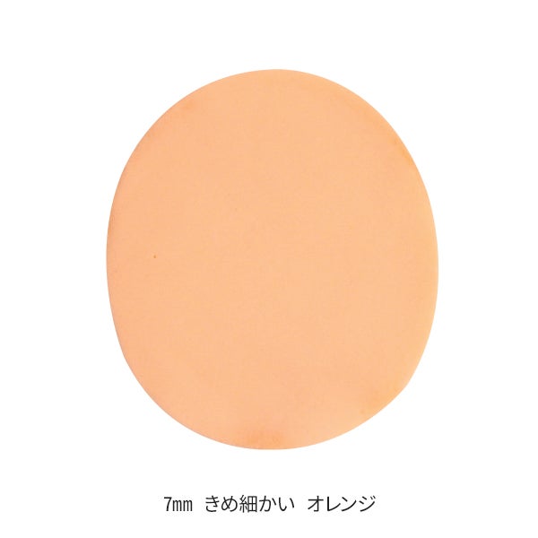 フェイシャルスポンジ 厚さ7mm (きめ細かい) オレンジ (6枚入り)