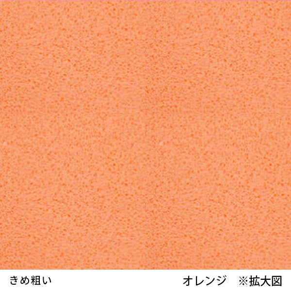フェイシャルスポンジ 厚さ7mm (きめ細かい) オレンジ (5枚入り)
