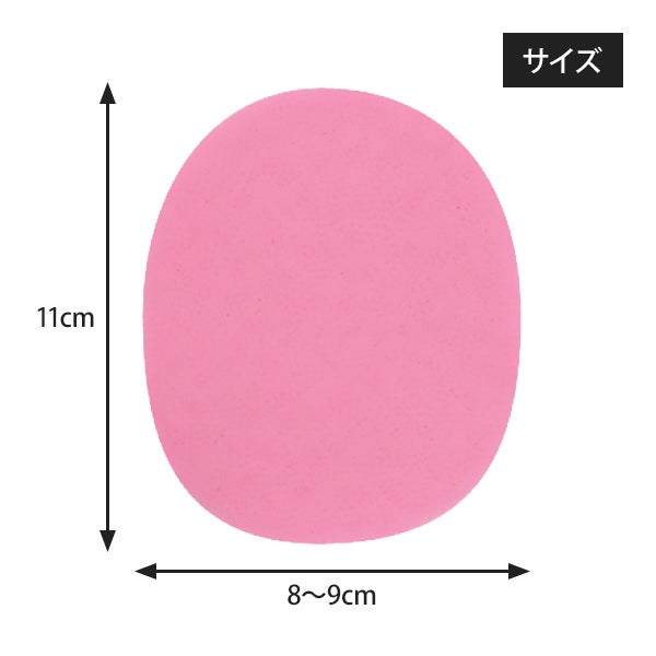 フェイシャルスポンジ 厚さ7mm (きめ細かい) ピンク (5枚入り)