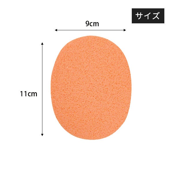 フェイシャルスポンジ 厚さ7mm (きめ粗い) オレンジ (30枚入り)