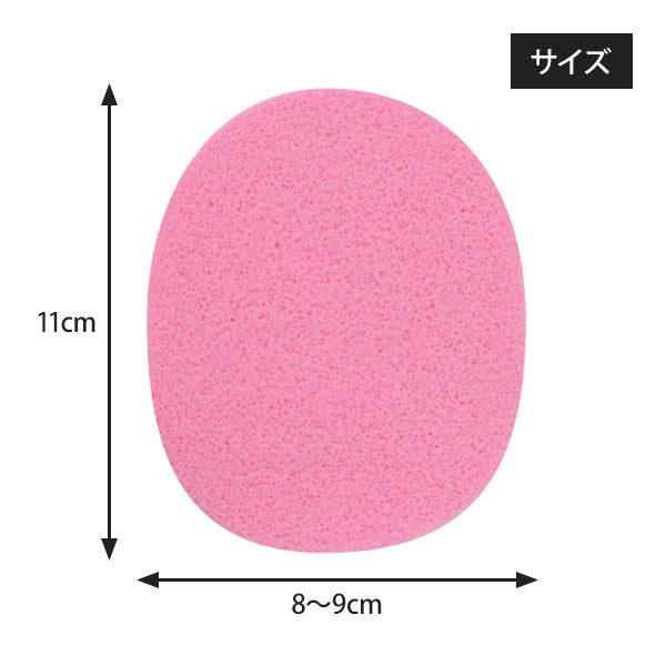 フェイシャルスポンジ 厚さ7mm (きめ粗い) ピンク (6枚入り)