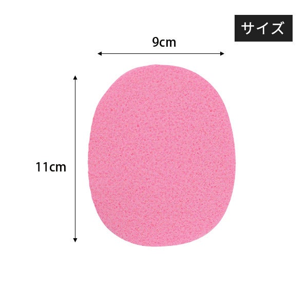 フェイシャルスポンジ 厚さ7mm (きめ粗い) ピンク (5枚入り)