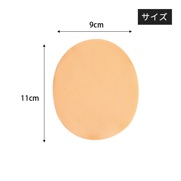 フェイシャルスポンジ 厚さ10mm (きめ細かい) オレンジ (5枚入り)