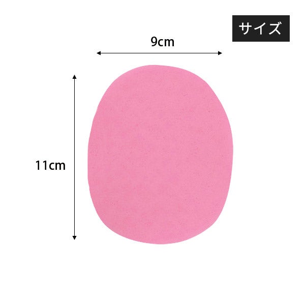 フェイシャルスポンジ 厚さ10mm (きめ細かい) ピンク (5枚入り)