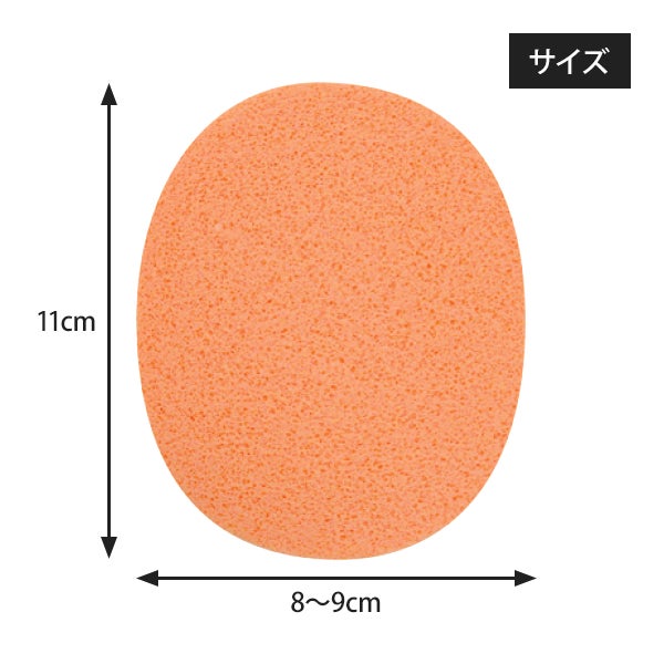 フェイシャルスポンジ 厚さ10mm (きめ粗い) オレンジ (6枚入り)