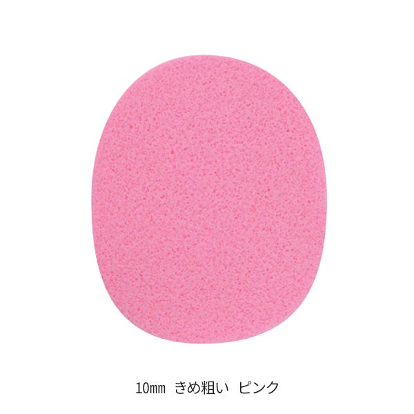 【アウトレット】 フェイシャルスポンジ 厚さ10mm (きめ粗い) ピンク (5枚入り)