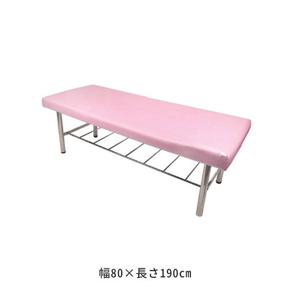 アカスリベッドカバー (無孔) 幅80×長さ190cm ピンク