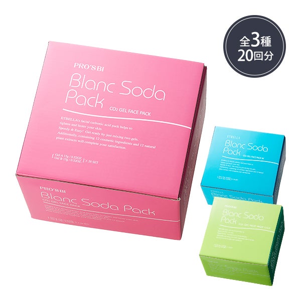 ラシンシア] リポデルム デコレートパック 300g (タイプを選択して 