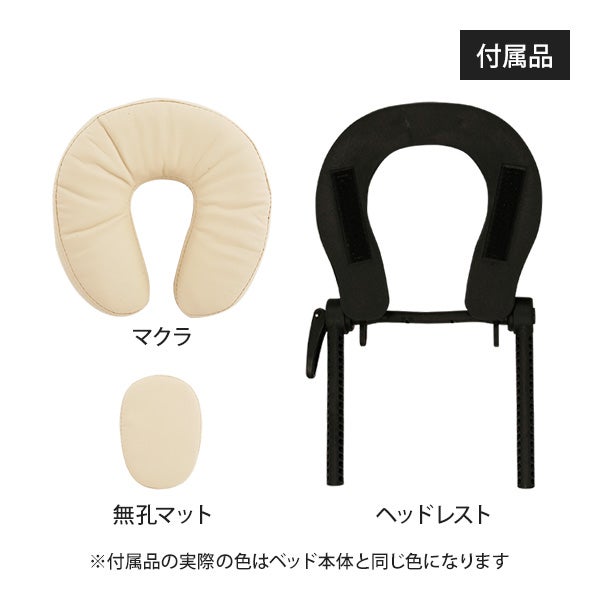木製 折りたたみ マッサージベッド (有孔) 長さ185×幅70×高さ51～83cm 
