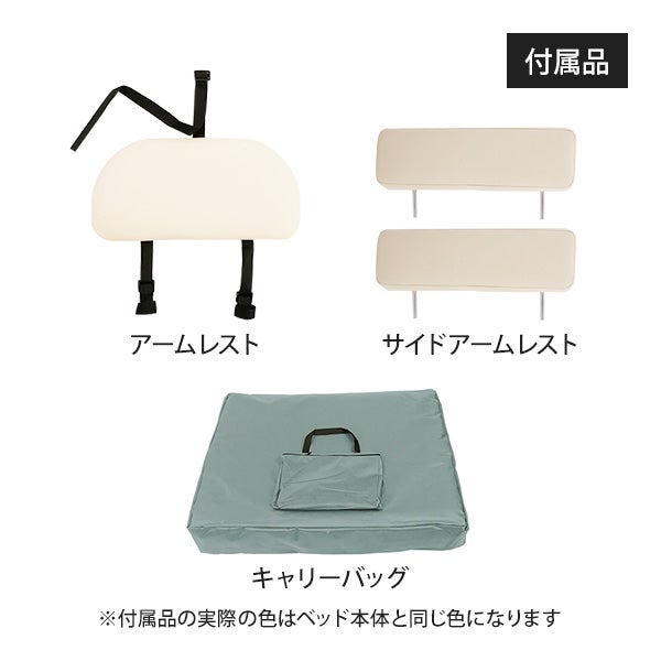 木製 折りたたみ マッサージベッド (有孔) 長さ185×幅70×高さ51～83cm 
