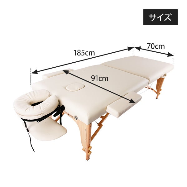 木製 折りたたみ マッサージベッド (有孔) 長さ185×幅70×高さ51～83cm 