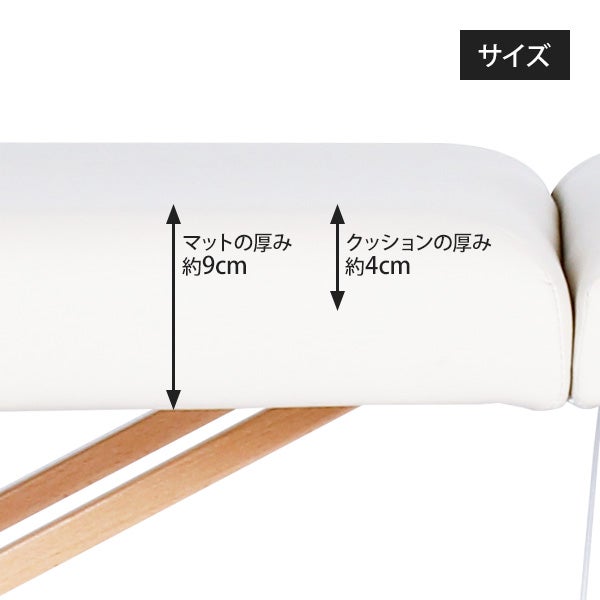 木製 折りたたみ マッサージベッド (有孔) 長さ185×幅70×高さ51～83cm 