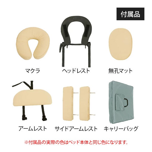 軽量 アルミ製 折りたたみ マッサージベッド (有孔) 長さ185×幅70×高さ 