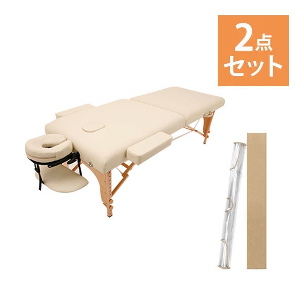 折りたたみベッドの通販・卸-業務用エステ用品・エステ商材｜セブン 