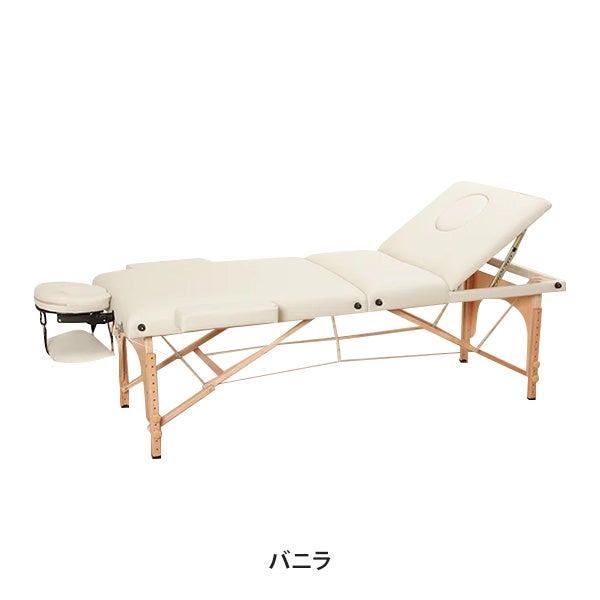 低反発 折りたたみ リクライニングべッド (木製)(有孔)