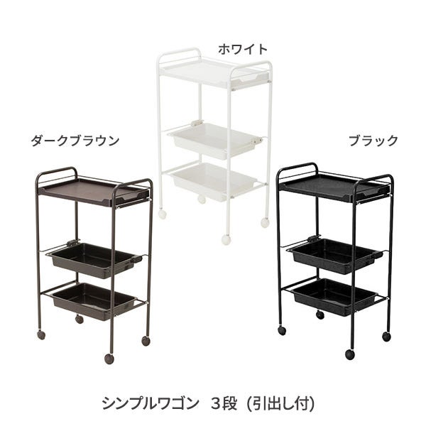 オーダー仕様】 お手頃開業 3点セット A (折畳マッサージベッド)の通販 