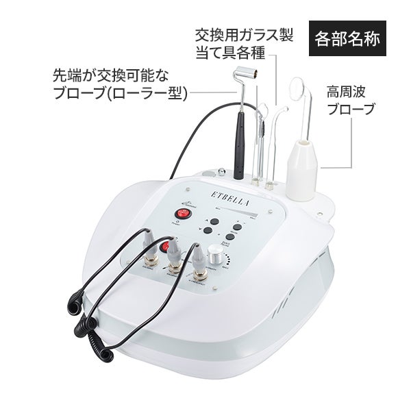 2機能美顔器 NF-302の通販｜セブンビューティー