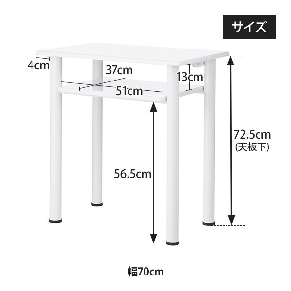 エトゥベラ＞ ネイルテーブル 幅90cm ホワイトの通販｜セブンビューティー