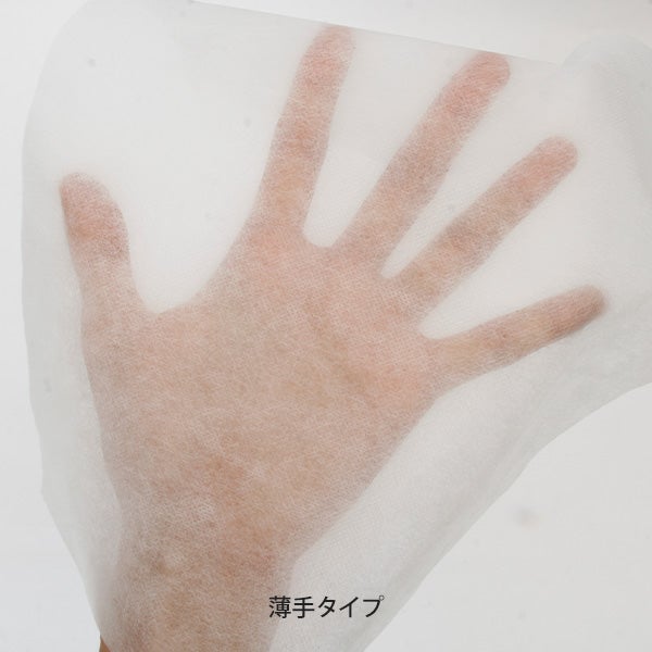 ピローシート (十字カットなし) 50×30cm 薄手タイプ 200枚入り