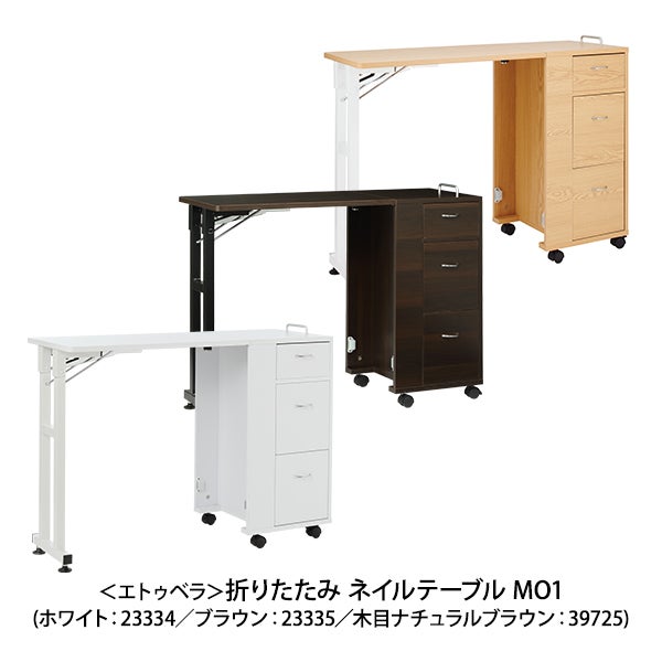 オーダー仕様】 キャスター付き 折りたたみ テーブル 3点セットの通販 