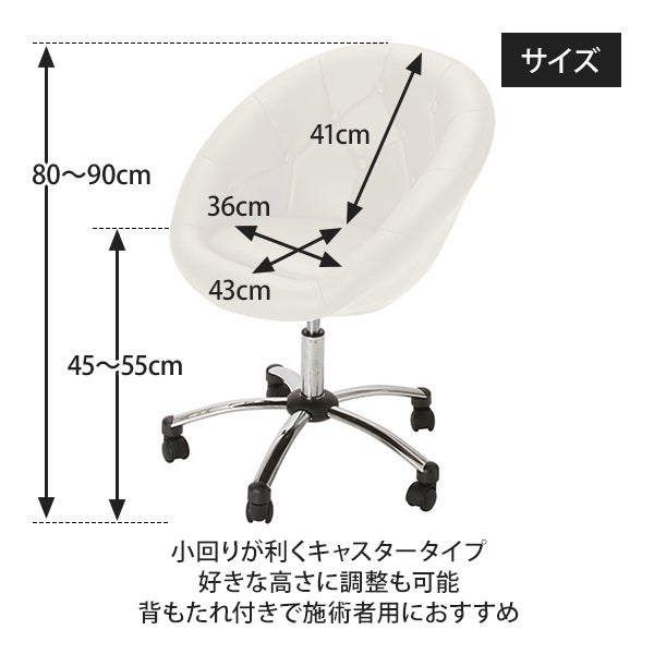 ネイルサロン開業セット (折りたたみテーブル＆チェア3点セット)の通販｜セブンビューティー