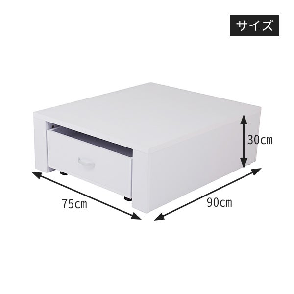 FV＞ 電動チェア用 ステージ 高さ30cmタイプ ホワイト系の通販｜セブン