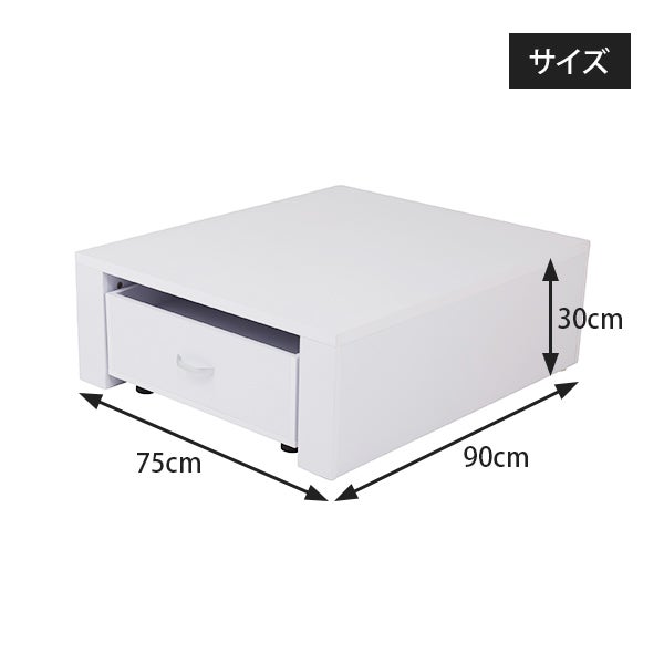 FV＞ 電動チェア用 ステージ 高さ30cmタイプ ホワイト系の通販｜セブン 