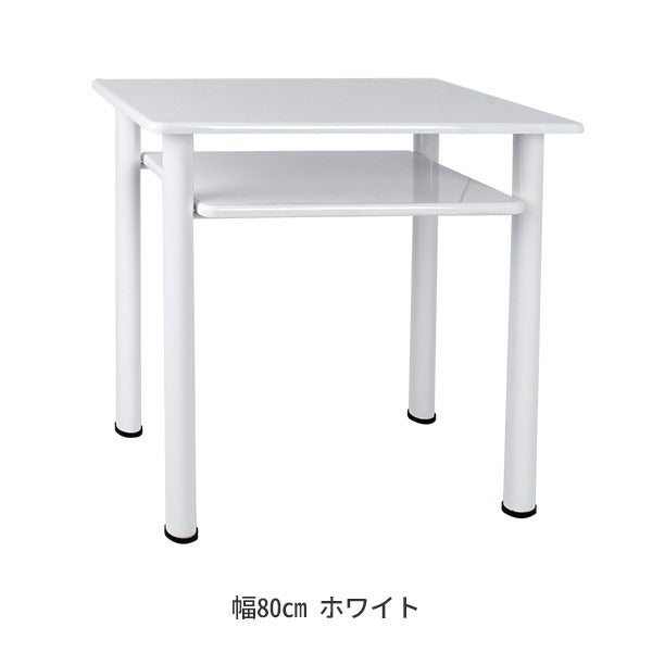 ＜エトゥベラ＞ ネイルテーブル 幅80cm ホワイト