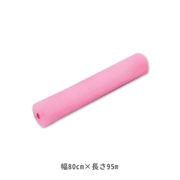 ペーパーシーツ (非防水タイプ) 幅80cm×長さ95m ピンク