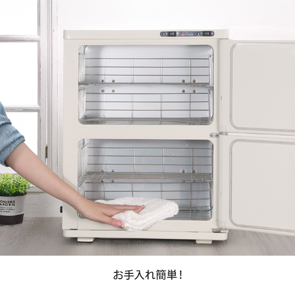 タオル クーラー & ウォーマー (2ドア 横開き) 30L 高さ59.5×幅45×奥行 