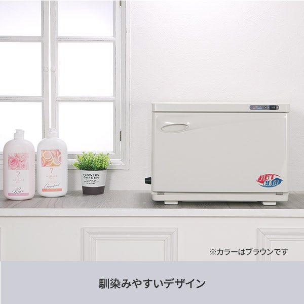 タオル クーラー & ウォーマー (前開き) 15L 高さ33×幅45×奥行31cm 