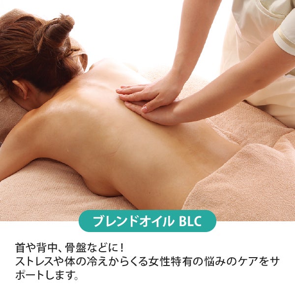 [プロズビ] ブレンドオイル BLC 1L