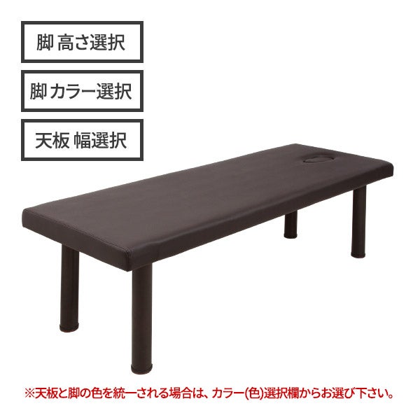 アイビオン＞ 組合せ マッサージベッド (有孔)(差込脚型) 長さ185cm