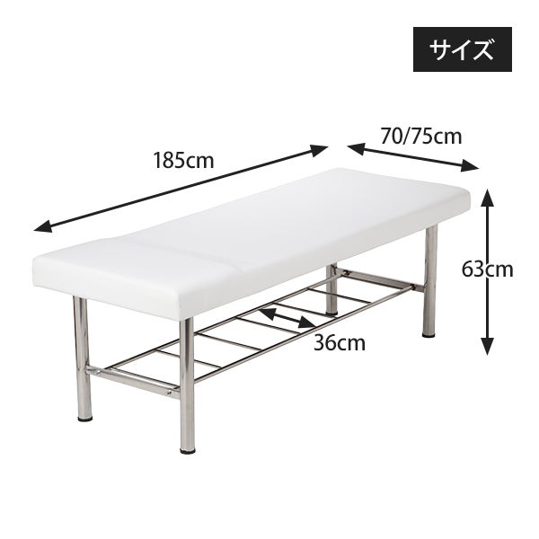 H脚 防水アカスリ マッサージベッド (無孔) ホワイト 長さ185×幅75×高さ63cm