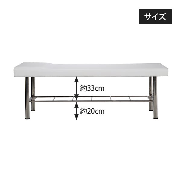 H脚 防水アカスリ マッサージベッド (無孔) ホワイト 長さ185×幅75×高さ63cm