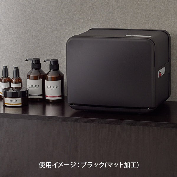 タオルウォーマー C-080 (前開き) 8L 高さ27×幅32×奥行27cm ダーク 