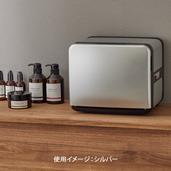 タオルウォーマー C-080 (前開き) 8L 高さ27×幅32×奥行27cm 木目 