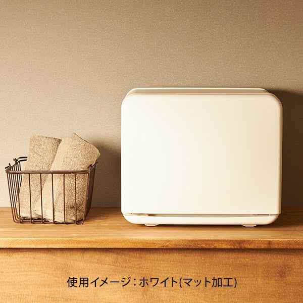 タオルウォーマー C-080 (前開き) 8L 高さ27×幅32×奥行27cm 木目ダーク 