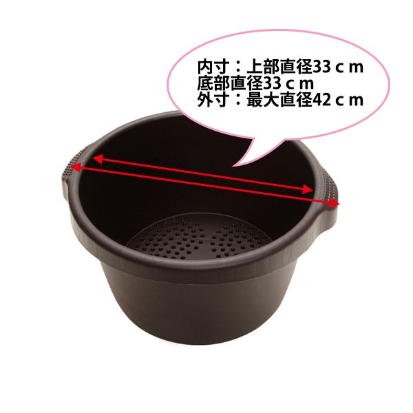 PPフットバス ダークブラウン