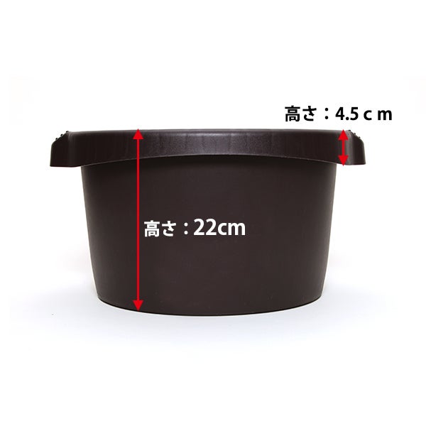 PPフットバス ダークブラウン