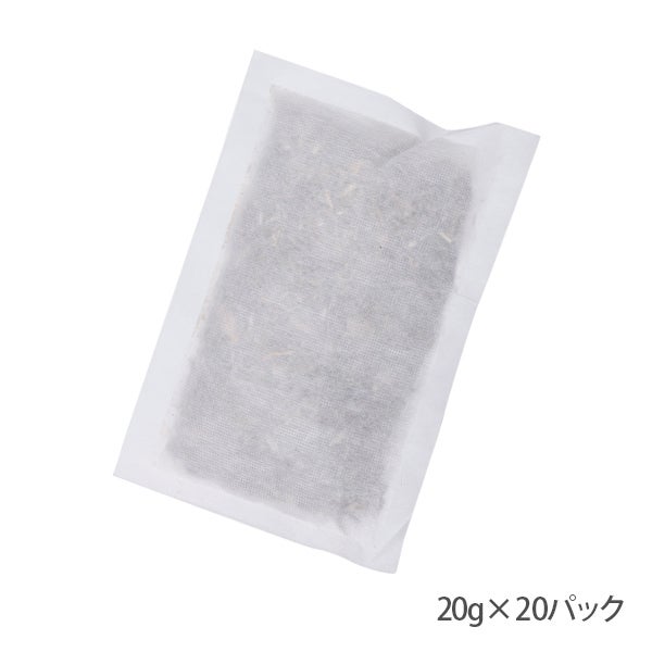 ＜yomogi＞ オーガニック よもぎ蒸し 座浴用 パック 20g×20パック