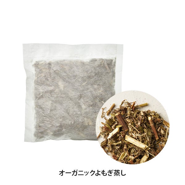 [yomogi] オーガニック よもぎ蒸し 座浴用 パック 20g×5包入り