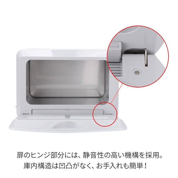 タオルウォーマー KRS-WM8 (前開き) 8L 高さ25×幅33×奥行27cm ホワイト 