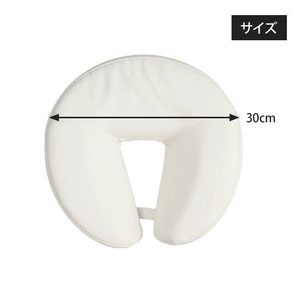 低反発マクラセットMK06 (胸・顔) ホワイト