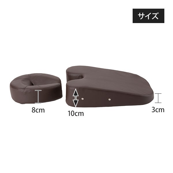 低反発マクラセットMK05 (胸・顔) ブラウン