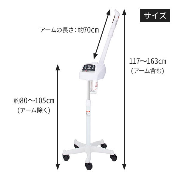 エントリー最大P14倍以上 美品‼️オゾンフェイシャルスチーマーST-2