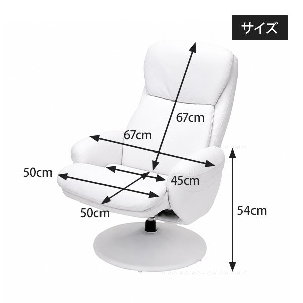 オットマン付き リクライニングチェア B-02 ダークブラウン系の通販 